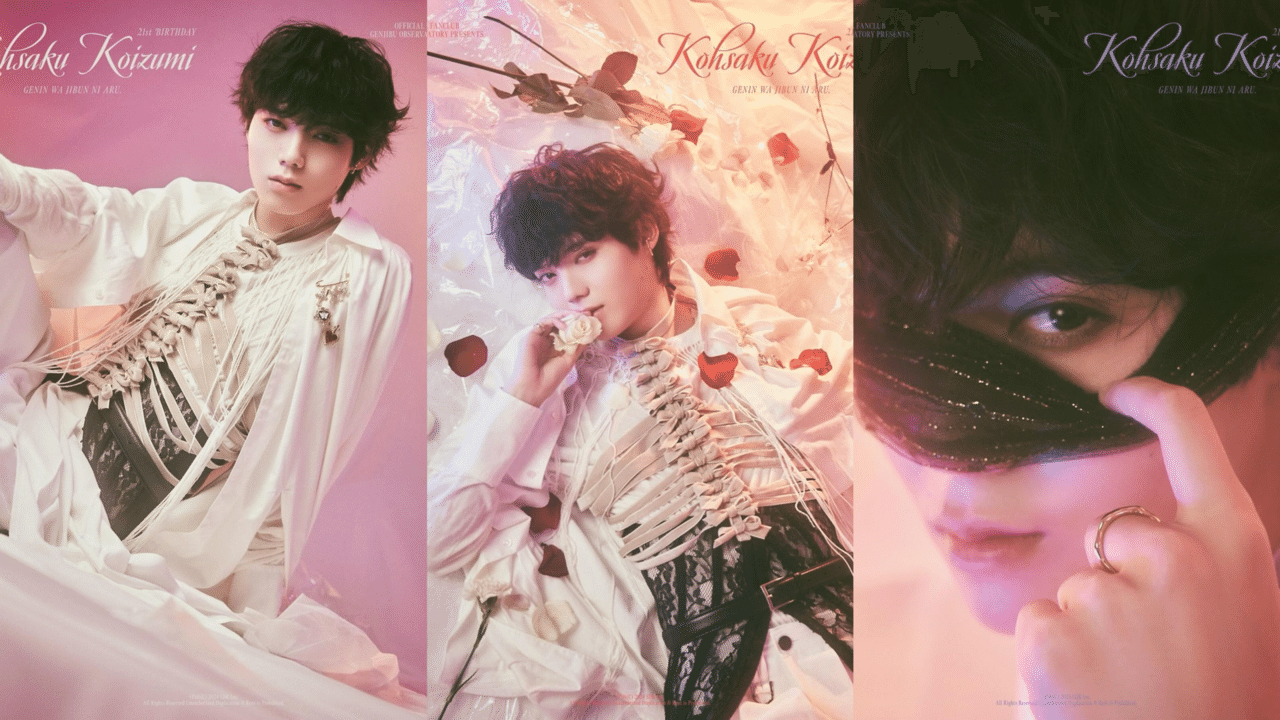 原因は自分にある。2024生誕コンセプト【げんじぶ考察】|タスカットル 原因は自分にある。2024生誕コンセプト【げんじぶ考察】|タスカットル