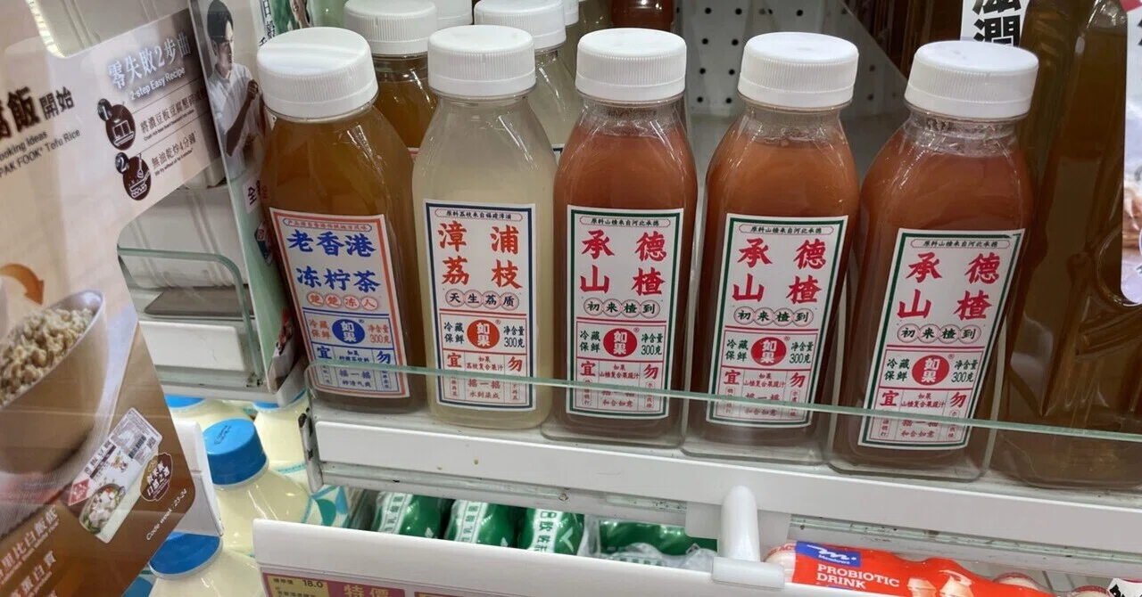 香港の日曜日はメイド天国｜やまこ