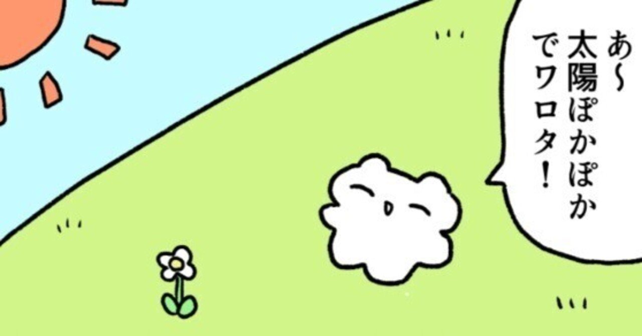 Twitter（自称X）のプロフィールを整理しよう！｜荻野奏