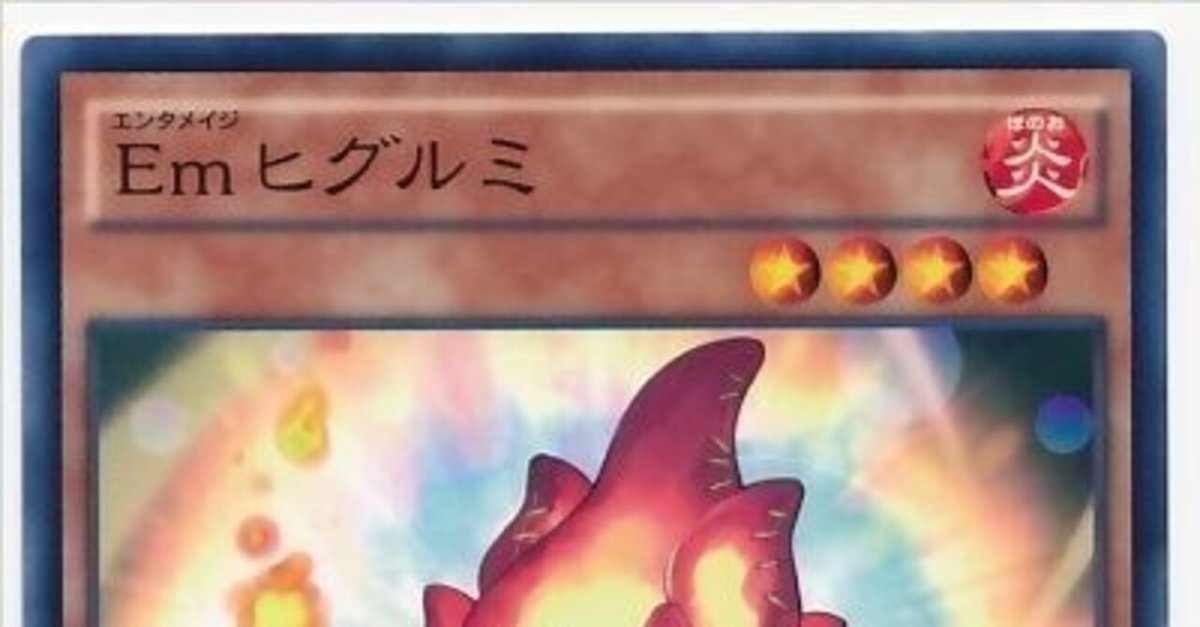 遊戯王 YCSJ 物販購入特典 紅涙の魔ラクリモーサ スリーブ 100枚