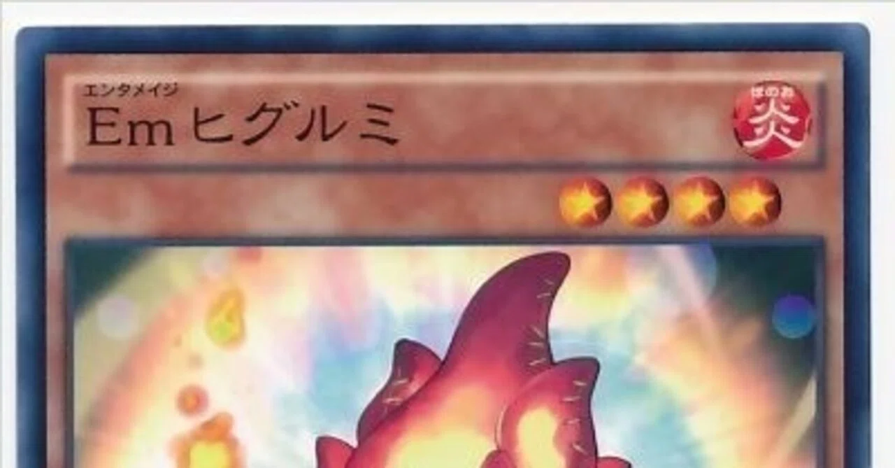 遊戯王OCG】Em（エンタメイジ）新規での展開案｜ゆの