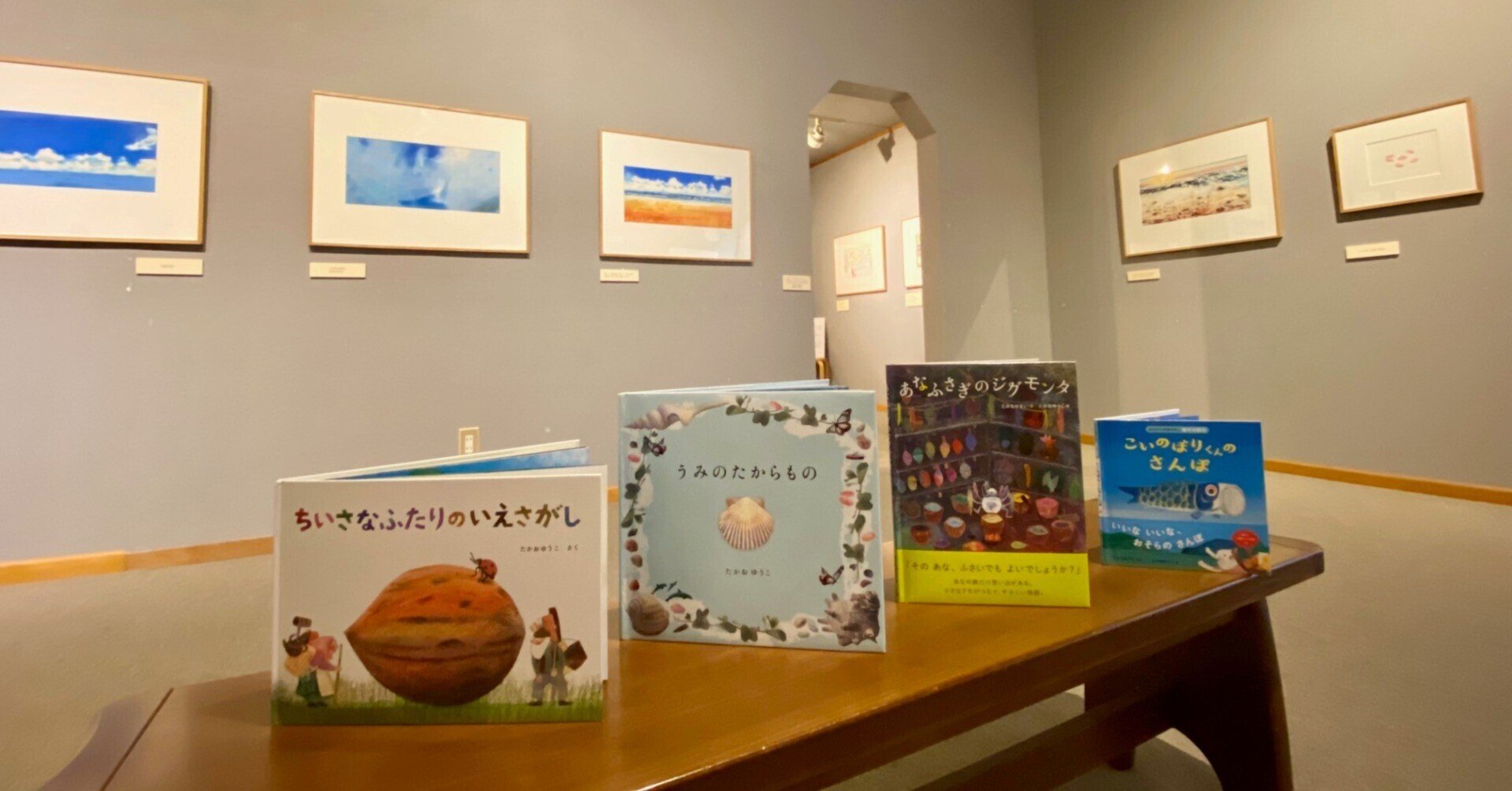 親子で散歩 額縁入り 絵画｜ホビー・楽器・アート