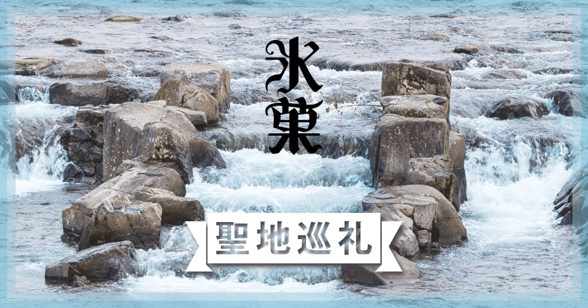 明けましておめでとうございます。 昭和百年なんて考えもしませ