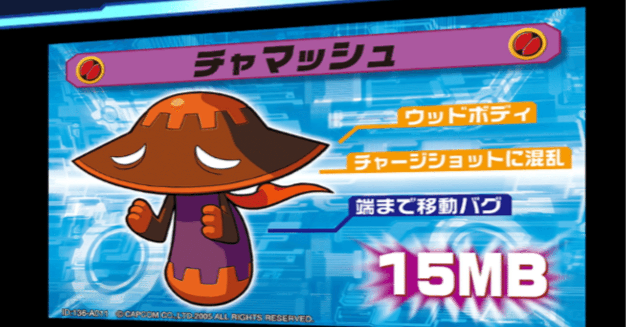 エグゼ5 イベント限定改造カード リーダースレイド 動作確認済み エグゼ5 イベント限定改造カード リーダースレイド 動作確認済み