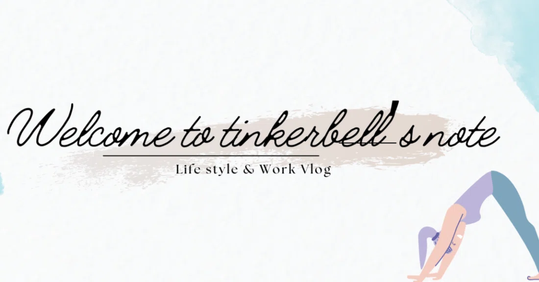 tinkerbell｜note