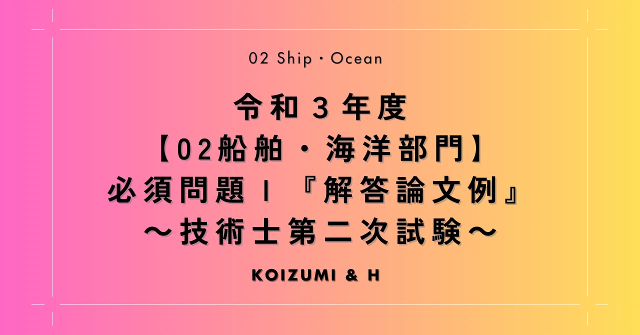 見出し画像