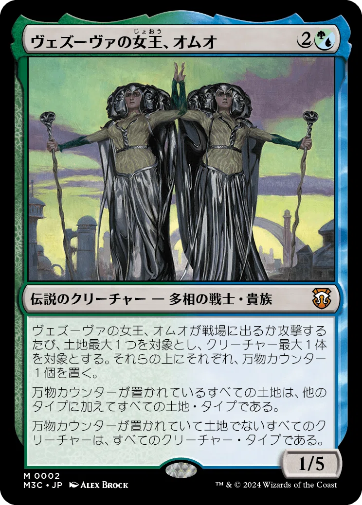 mtgアリーナブロール目線MH3統率者デッキのカード(勝手に)思案｜Higashi