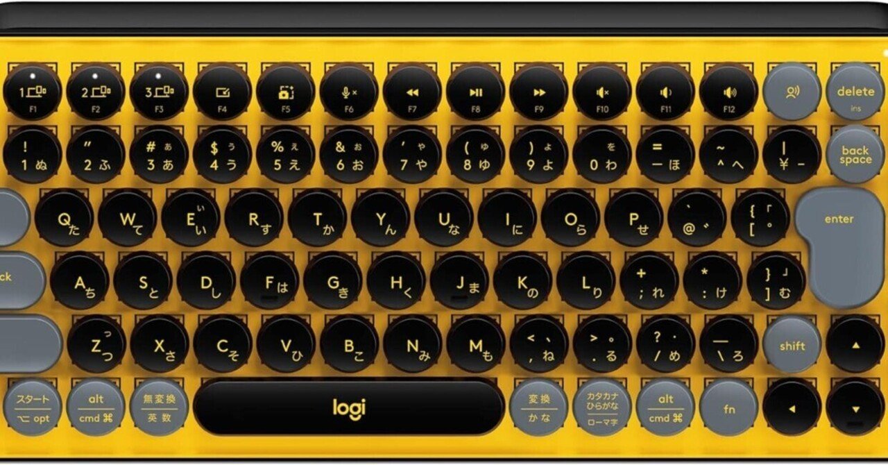 ロジクールの激推しキーボード！！！｜おはし（ドラム講師