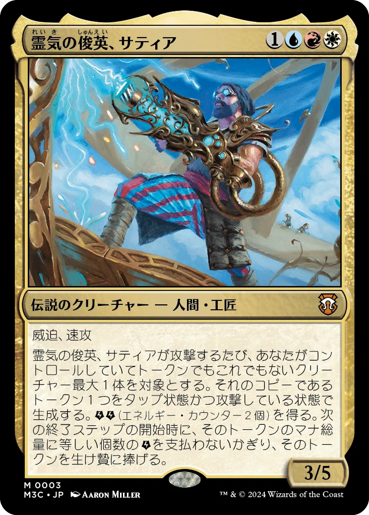 mtgアリーナブロール目線MH3統率者デッキのカード(勝手に)思案｜Higashi