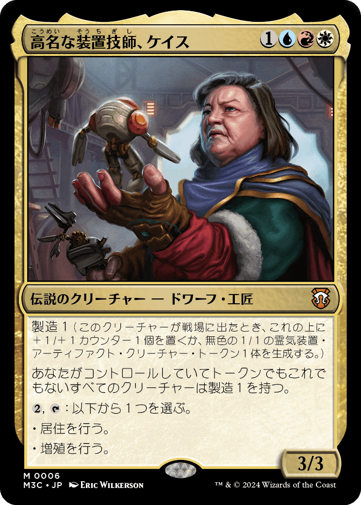 mtgアリーナブロール目線MH3統率者デッキのカード(勝手に)思案
