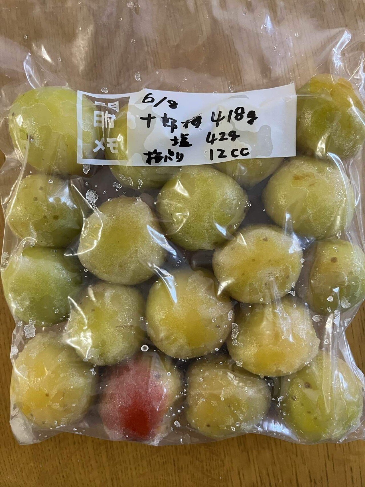 ♥️十郎梅♥️10キロ きれいめ 漬梅がいいと思います （しそ漬