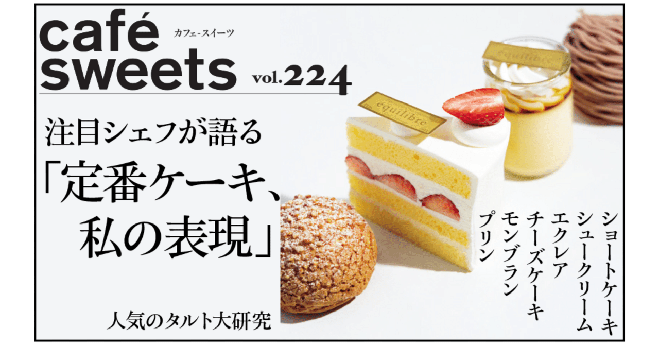 洋書 フランス パリ フード スイーツ メニュー イラスト 本 雑誌