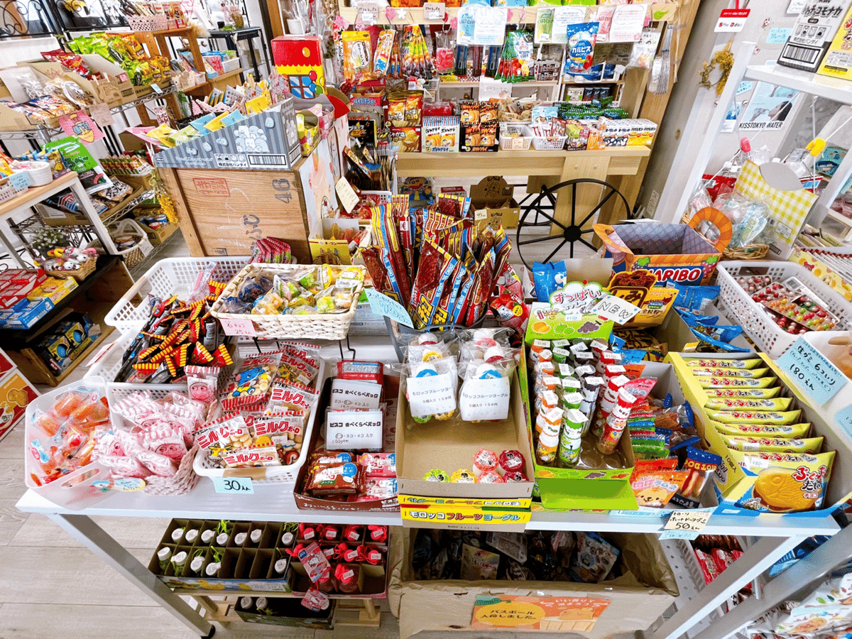 岡山県北を盛り上げ隊】岡山県北のオススメスポット groove｜MASA