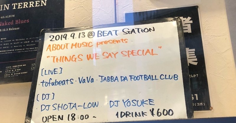 2019.9.13 tofubeats×VaVa×JABBA DA FOOTBALL CLUB@福岡BEAT STATION