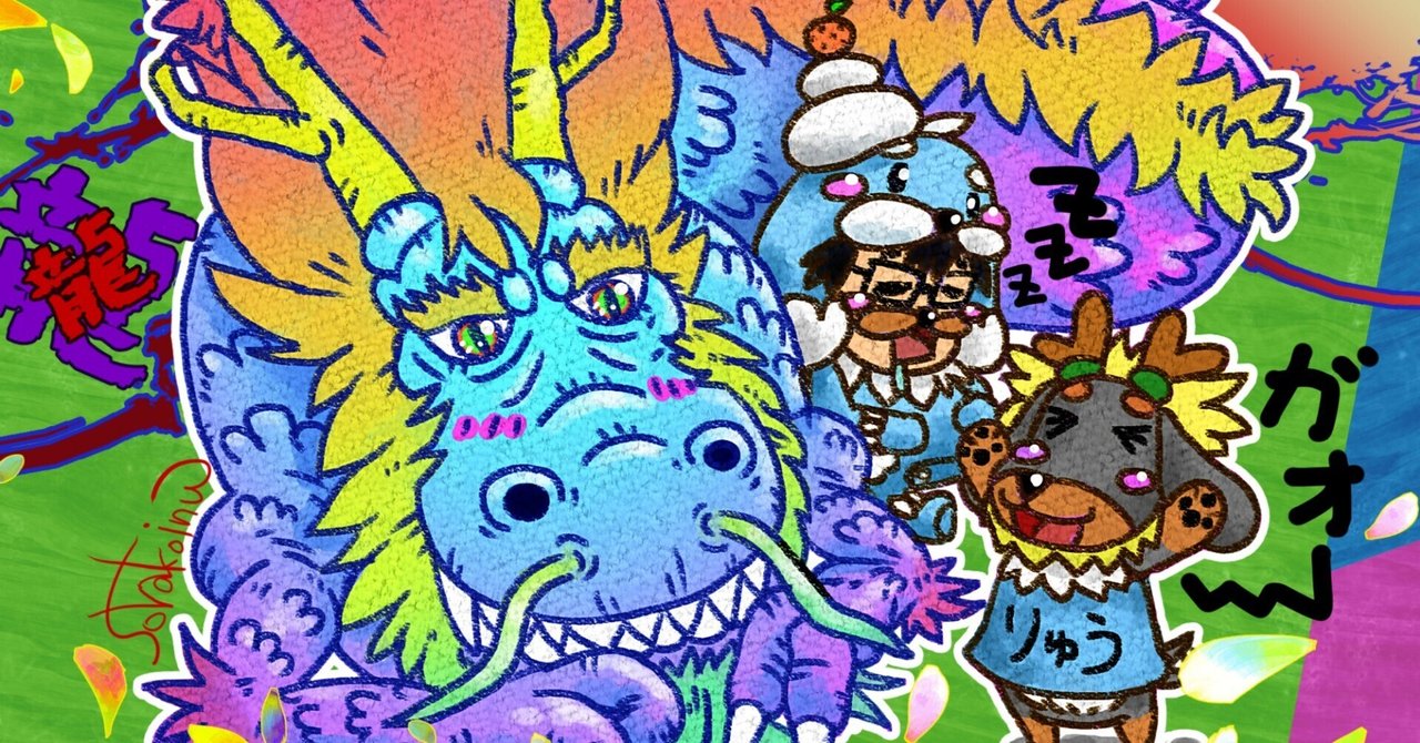 イラストオーダーサンプルページ⑧