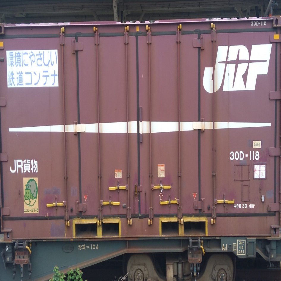 Nゲージ用 コンテナの年代一覧(国鉄,JRの15ft,20ft,31ftコンテナ編