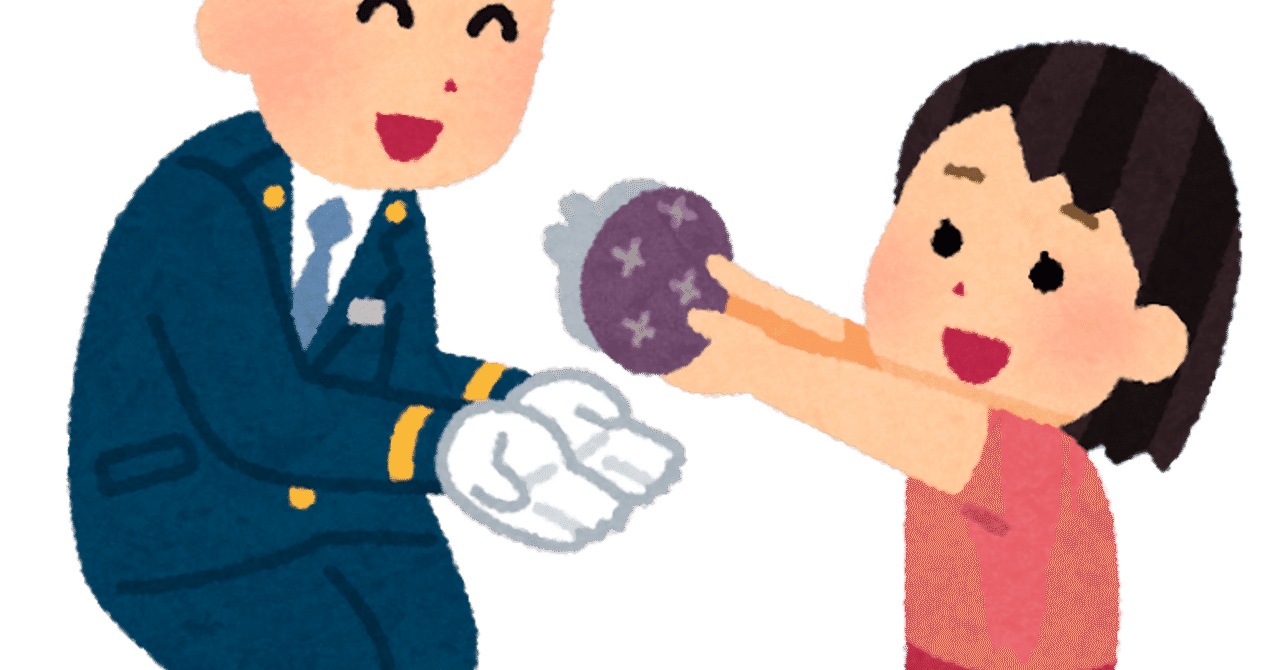 ほんとうにあった怖い話 の新着タグ記事一覧 Note つくる つながる とどける