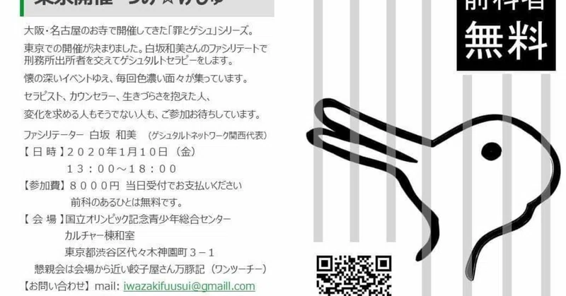 卒業アルバムを捨てると言っていたクライアントに伝えたこと 岩崎 風水 Note