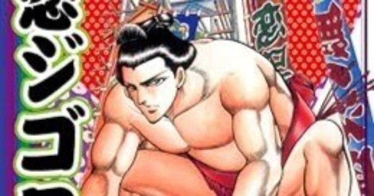 保障できる どす恋ジゴロ （全3巻｜平松伸二）KindleUnlimited傑作選｜kuihoudai 全巻セット