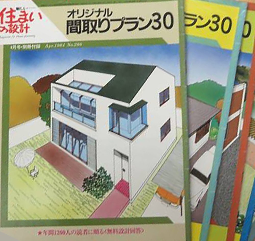 構造計算書 鉄骨構造原図集 その2 原図集No.12用 建築資料研究社