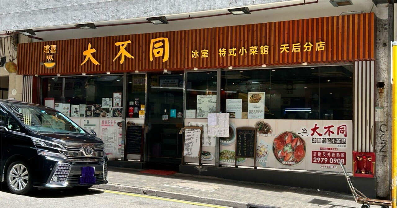 銅鑼 V-20375549_0_320.jpg?pristine=true