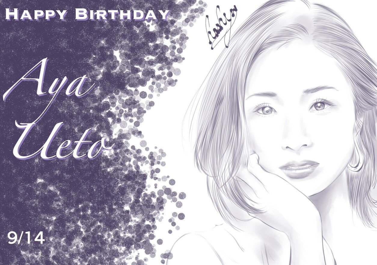 9月14日 上戸彩さん Hashiya 漫画家 イラストレーター Note