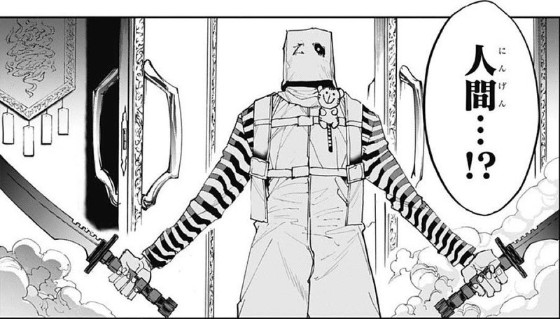 約束のネバーランド第150話 約ネバ通信vol 50 Maesaqu Note