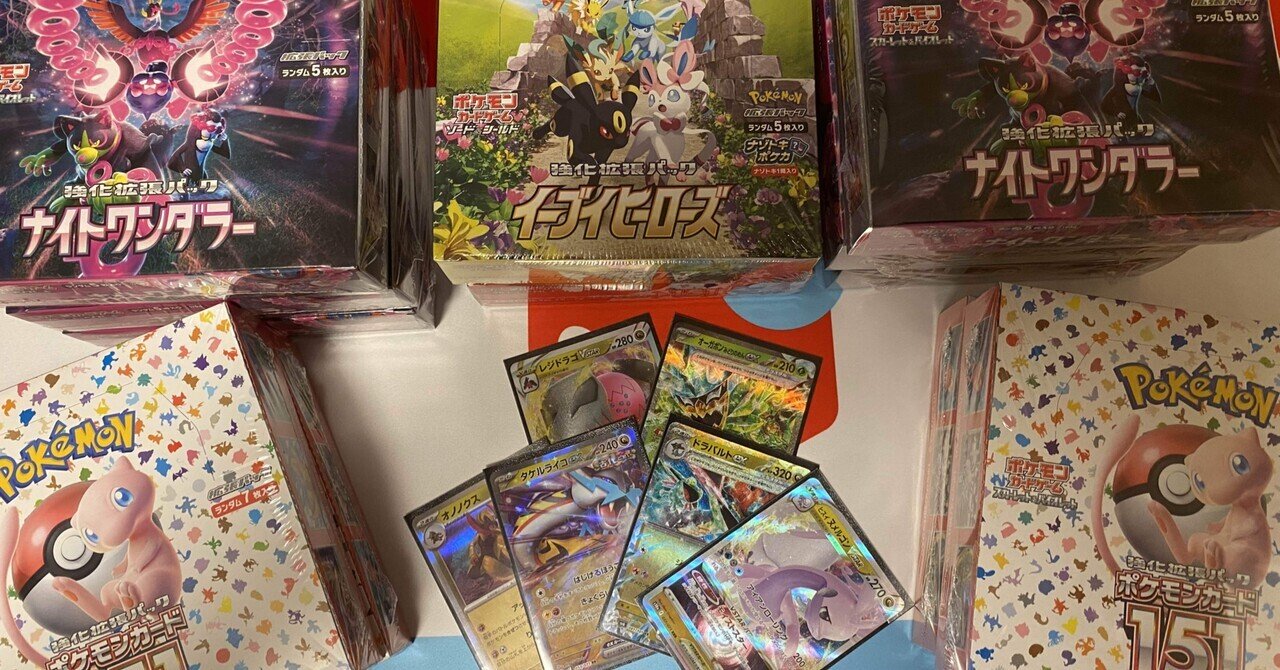 ポケモン - 自主大会優勝！レジドラゴデッキ ポケカ】レジドラゴ優勝デッキまとめ | ポケカ飯