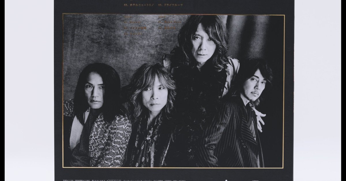 THE YELLOW MONKEY 8レコード新品未使用 Amazon.co.jp: 8(完全生産限定盤) - THE YELLOW MONKEY [Analog