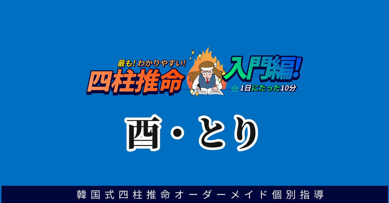 【中古】 十二支運勢宝鑑 平成１０年　酉/勁文社/東洋運勢学会 中古】 十二支運勢宝鑑 平成10年 酉/勁文社/東洋運勢学会