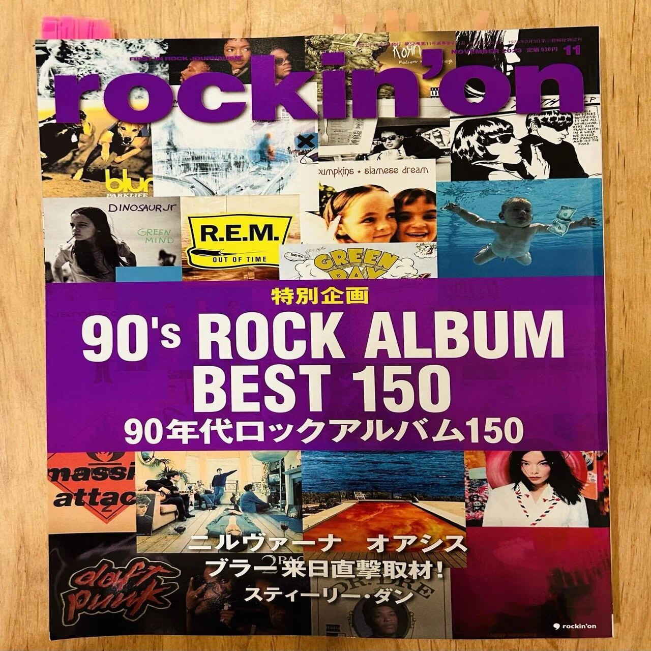 90年代ロックアルバムベスト100 ①｜dig ニキ
