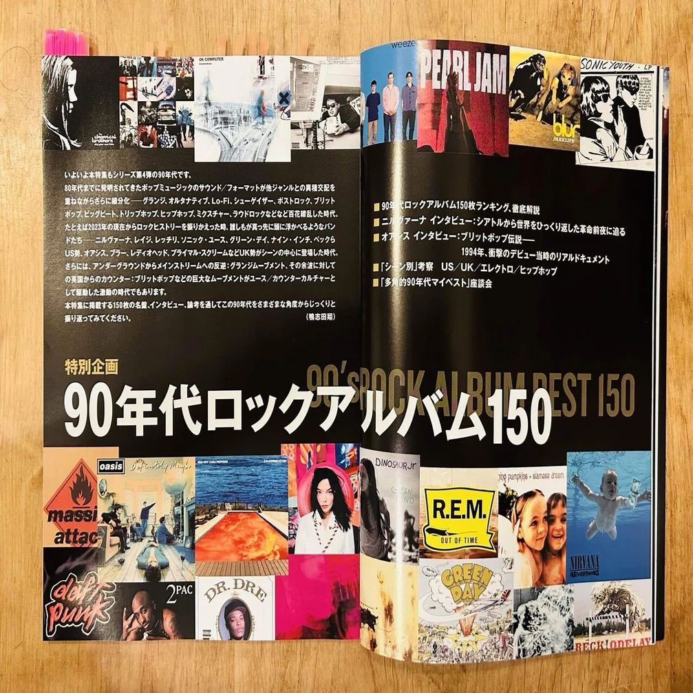90年代ロックアルバムベスト100 ①｜dig ニキ