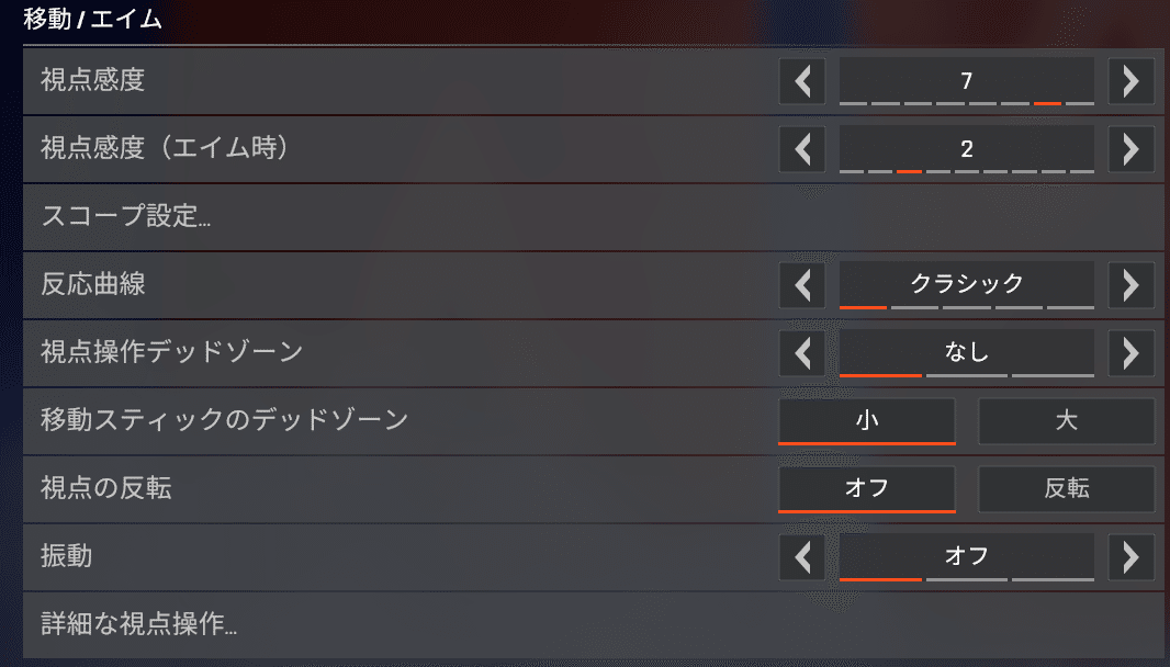 AIMZENIX+APEX最強感度設定付き Aimzenix】クラシック、リニア感度【無料】｜linxs_zz（Aimzenix