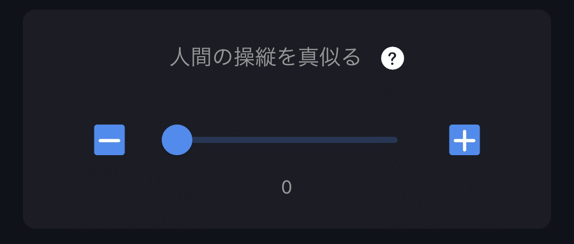 Aimzenix】クラシック、リニア感度【無料】｜linxs_zz（Aimzenix