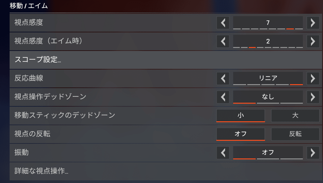 AIMZENIX+APEX最強感度設定付き Aimzenix】クラシック、リニア感度【無料】｜linxs_zz（Aimzenix
