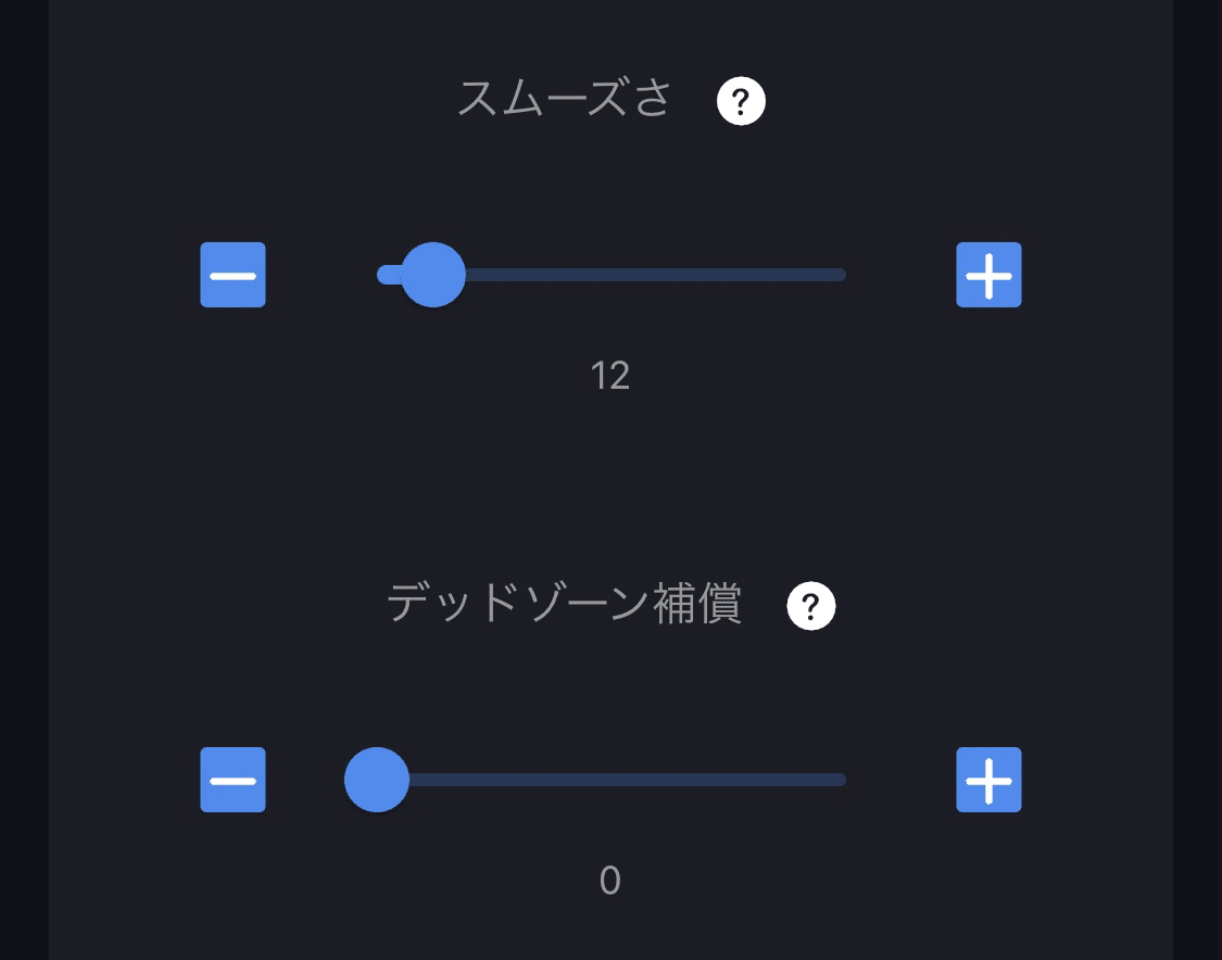 AIMZENIX+APEX最強感度設定付き おすすめ感度は？自分のXIMAPEX設定を作ろう【APEXLegends