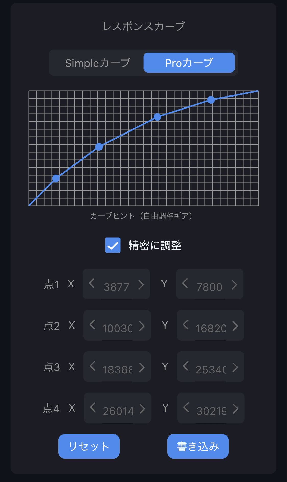 AIMZENIX+APEX最強感度設定付き Aimzenix】安定型感度【無料】｜linxs_zz（Aimzenix様公認）