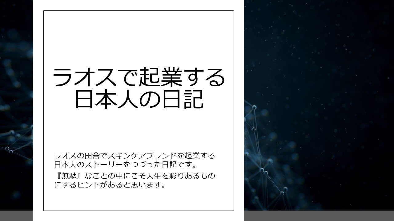 クスコの日本人宿 Pesta Inari Note クスコの日本人宿 Pesta Inari Note