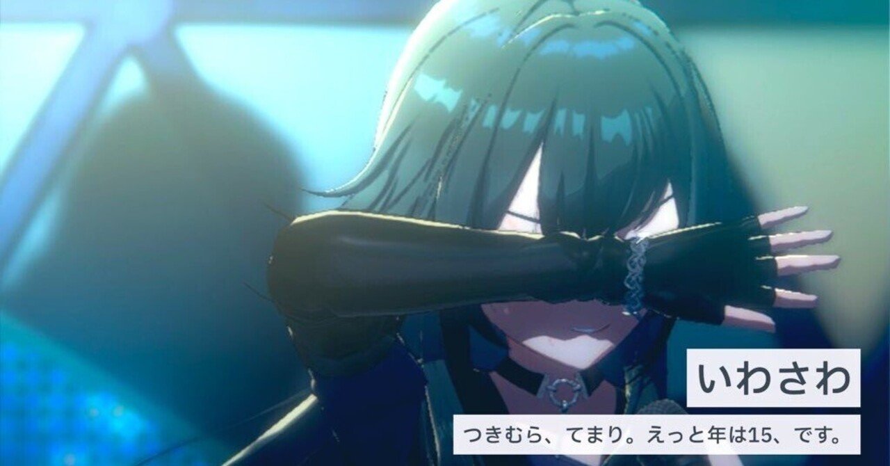 学マス】A+概論（初心者向け）｜いわさわ