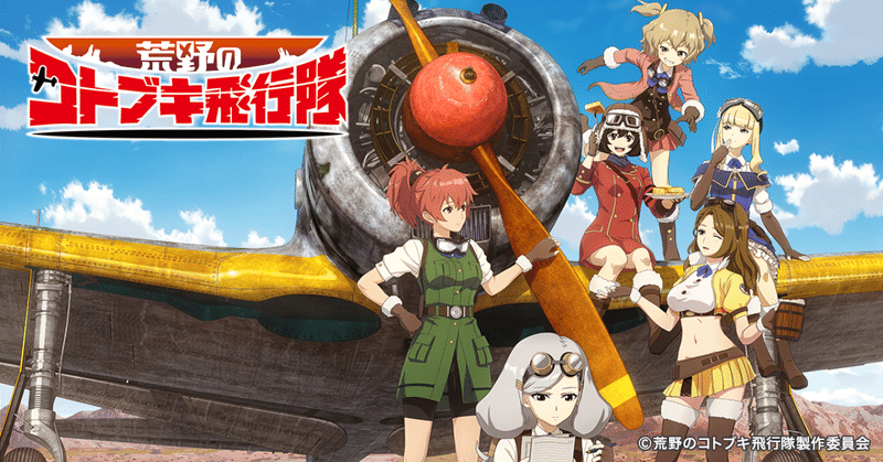 バレル ロール 反撃開始 13 33 13 56 ブーメラン Note