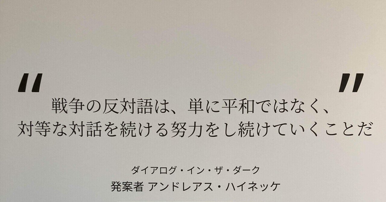 学校教育はワークショップで学ぶ→変わる part1.｜レンレン先生/教育コンサルタント