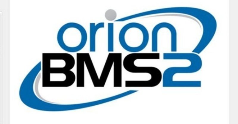 Orion BMS2 Control Application の使い方解説