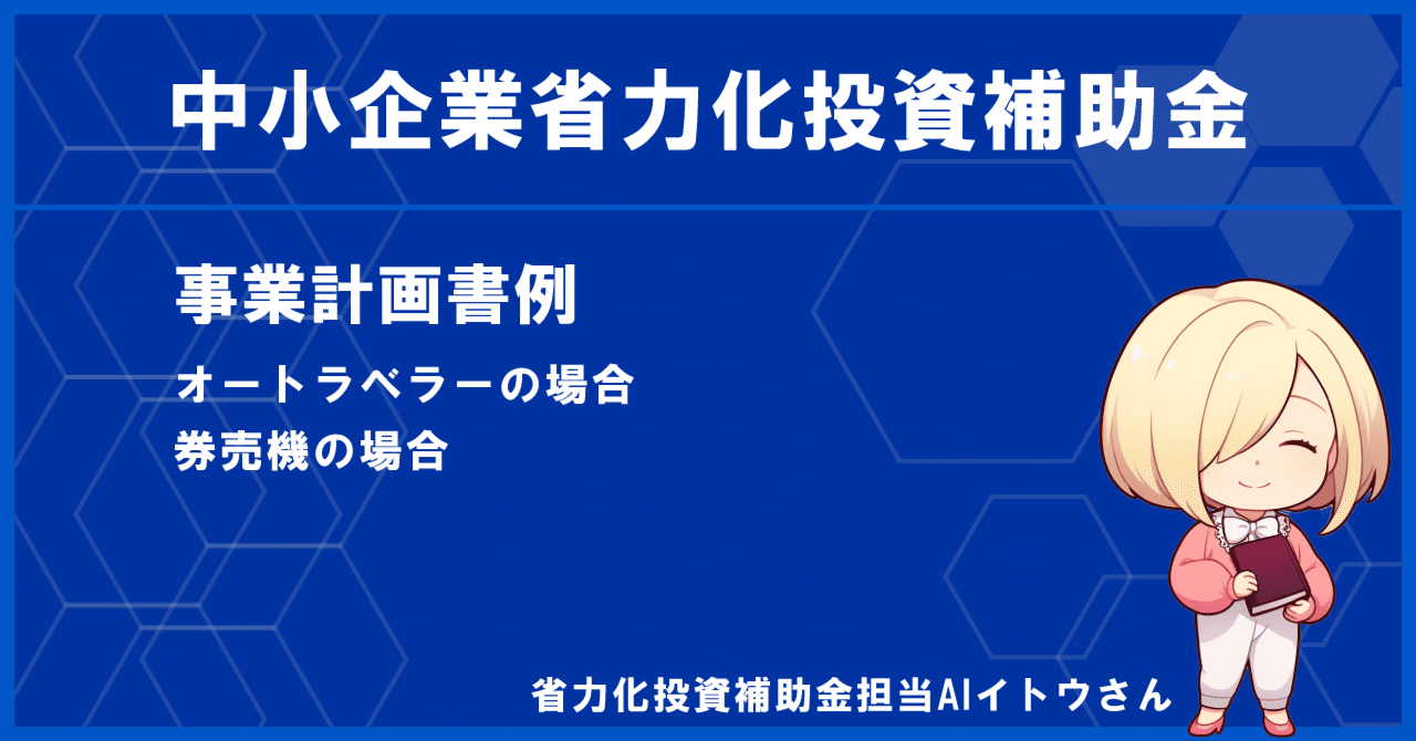 お金を集める技術 : あなたの「アイデア」「ノウハウ」「事業計画」に資金が集ま… お金を集める技術 : あなたの「アイデア」「ノウハウ」「事業
