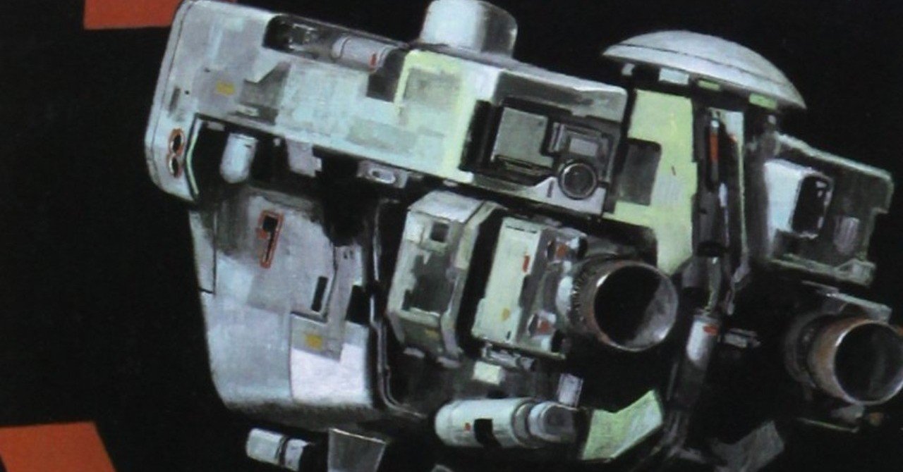 ガニメデの優しい巨人 ジェイムズ P ホーガン 著 池央耿 訳 ノベツ Note ガニメデの優しい巨人 ジェイムズ P ホーガン 著 池央耿 訳 ノベツ Note