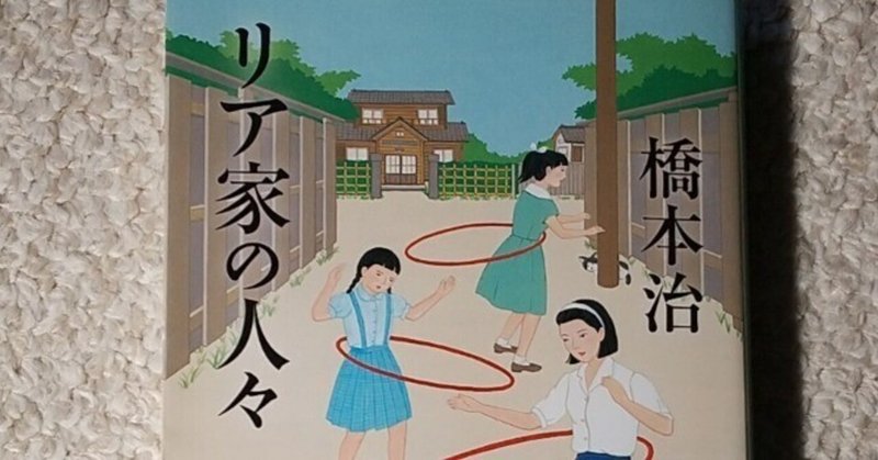 親子の世紀末人生相談 | suiran