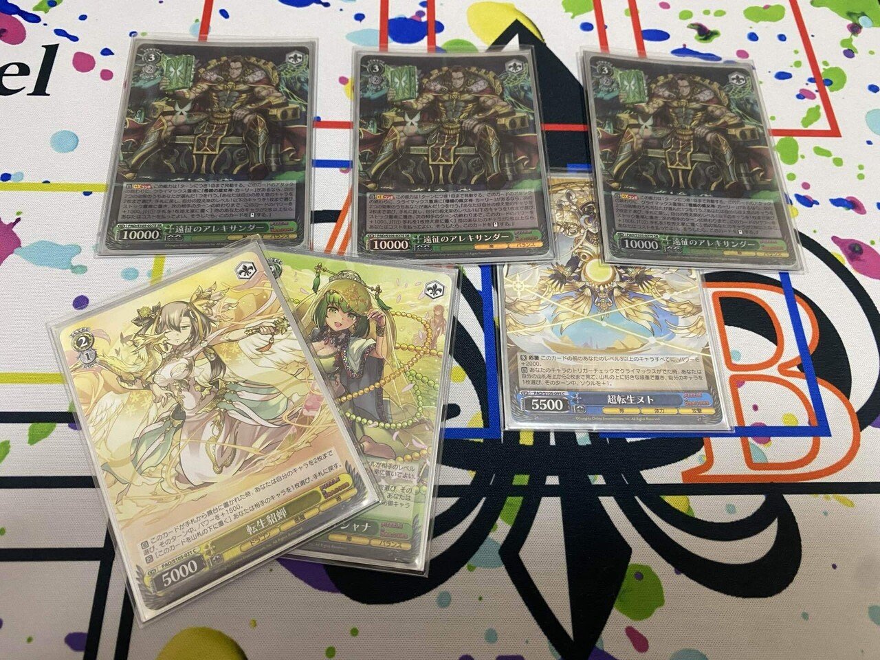 パズドラ ヴァイスシュヴァルツ デッキ 8宝