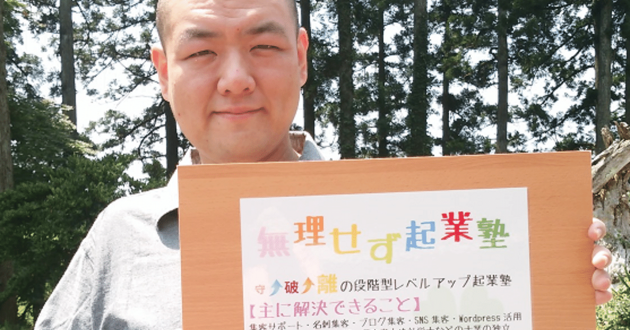 表紙用_講師写真_阿部