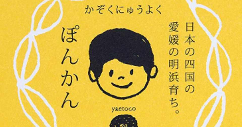 頑張れはあんまり使わない言葉 とも Note