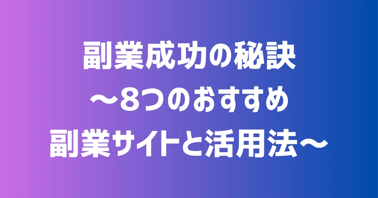 見出し画像