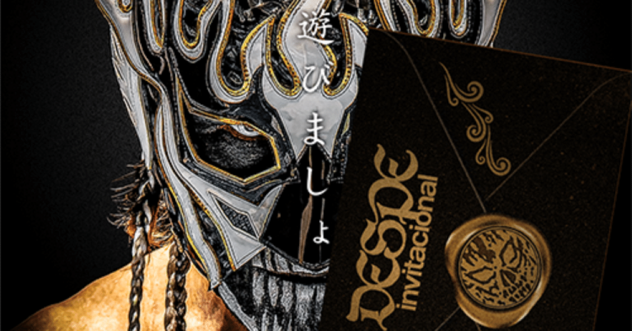 新日本プロレス DESPE-invitacional パス （完売御礼】6月10日